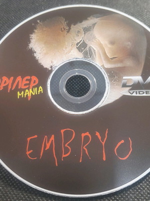 Embryo DVD used, thriller with subtitles