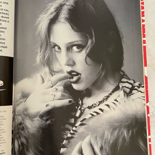 Epsilon magazine 1995 used with Calliope and Nikos Papazoglou