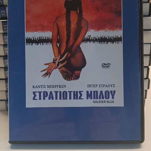 Soldier Blue DVD new with Greek subtitles
