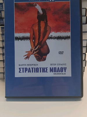 Soldier Blue DVD new with Greek subtitles
