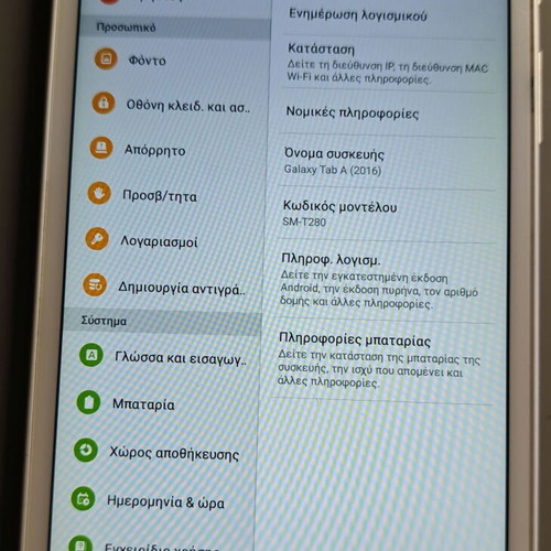 Samsung Galaxy Tab A6 SM-T280 tablet used