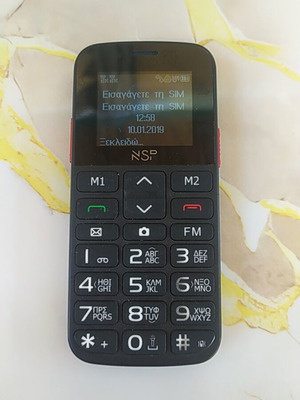 NSP mobile phone