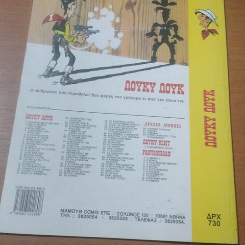 Lucky Luke No 67 comic book used