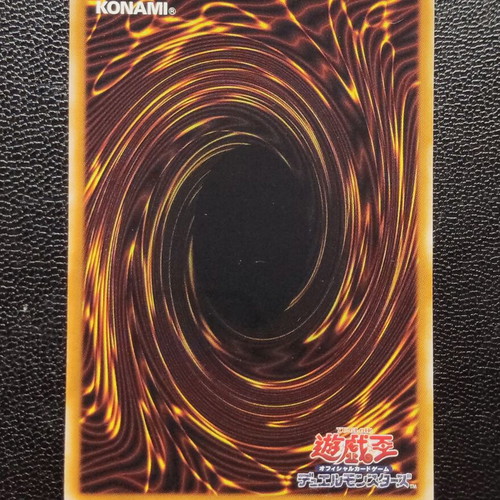 Silent Swordsman Lv5 Ultra Rare Yu-Gi-Oh! card