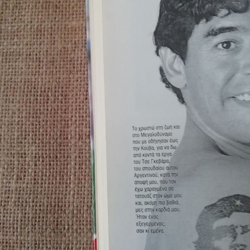 Book Ego o Diego Maradona, Apofasisa na ta Po Ola, like new