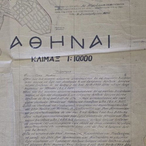 Athens map 1955 used, large size, with wear
