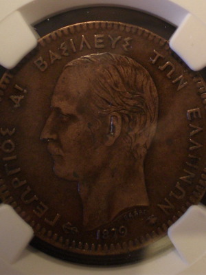 Georgios I Coin 10 Lepta 1979 used, XF details NGC