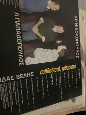 Vinyl record, laiko genre