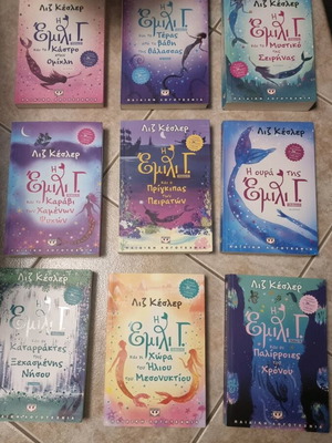 Emily G. book series like new, 9 volumes by Liz Kessler