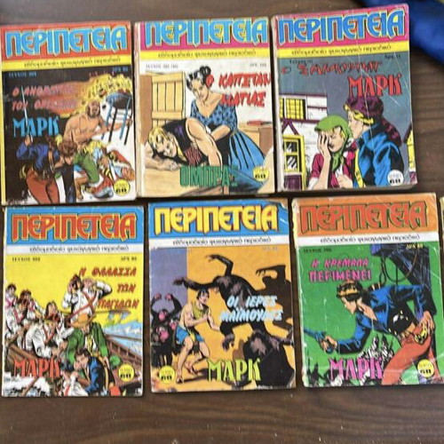 Peripeteia comics used, all together and separately