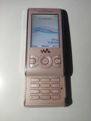 Sony Ericsson W595 pink slider phone