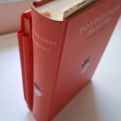 Tourist Guide Volume A used, 1965 edition