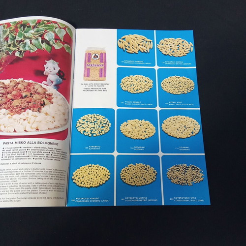 Misko pasta advertising leaflet used, 1970s decade