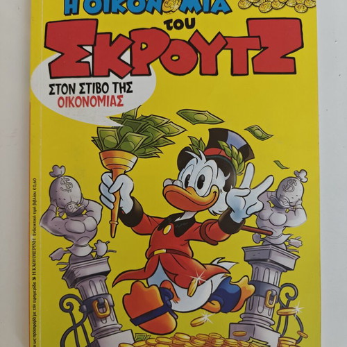 The Economy of Scrooge Book Set 5 New