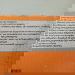  Επαναφορτιζόμενη συσκευή για φως έκτακτης ανάγκης 2Χ8W της  ιταλικής REXER.