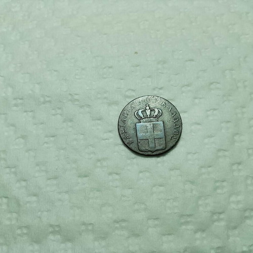 Othon 2 Lepta Coin 1839 used with natural patina