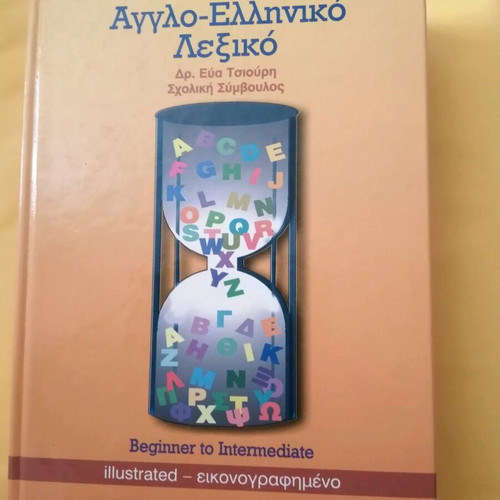 English-Greek dictionary for children like new