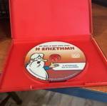 Collectible DVDs, new, fully functional, set