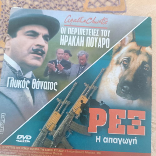 DVD collection 36 British adventure and detective movies new