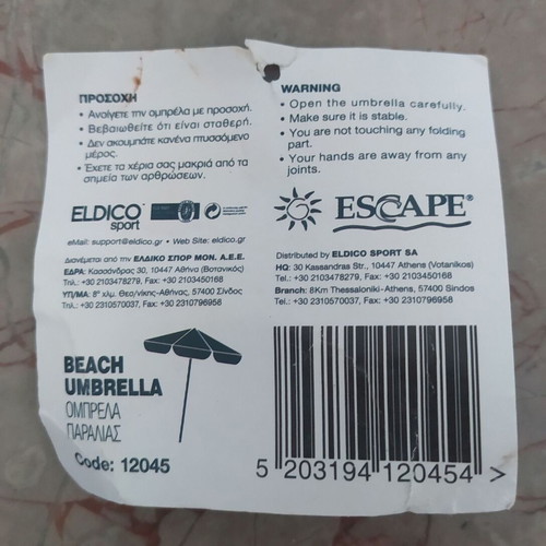 Escape Beach Umbrella 2m white like new with carrying case