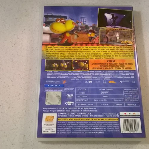 DVD O Tromeros Gaturro used in very good condition