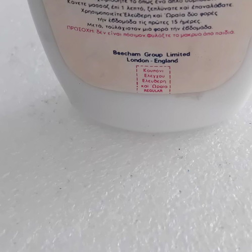 Collectible small glass shampoo bottle vintage used, height 13cm
