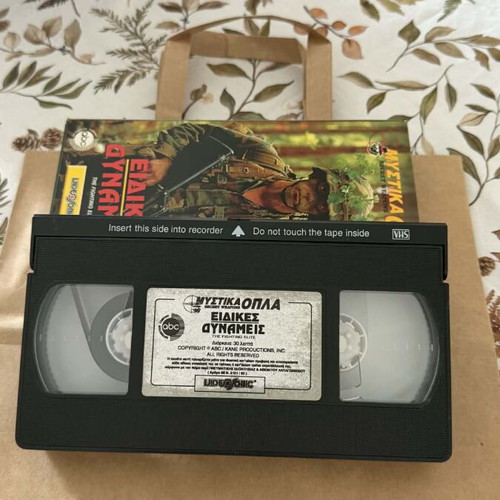 Special Forces videocassette like new