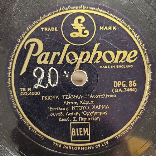 Parlophone 78 rpm record used, Ntouo Harma
