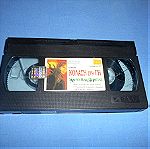  ΚΟΛΑΣΗ ΣΤΗ ΓΗ - VHS