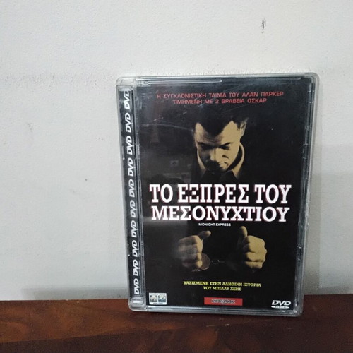 Midnight Express DVD like new, Greek subtitles