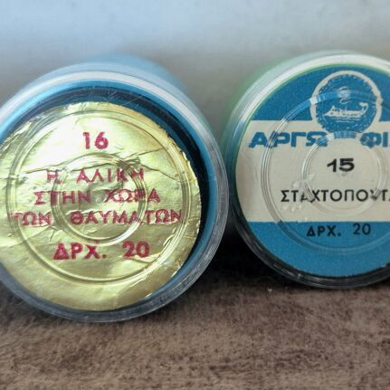 Argo Film Set used, 4 short films including Alice in Wonderland