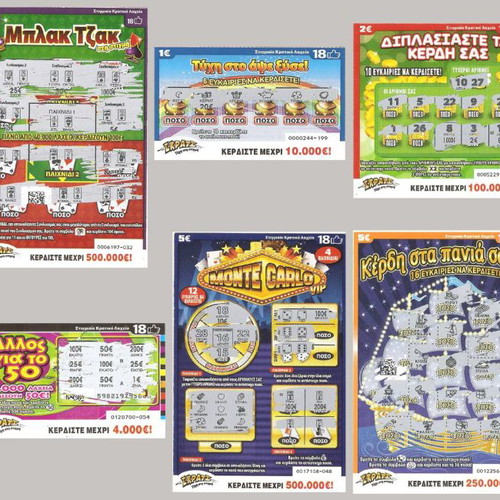 Scratch Lottery Tickets used No 1-50 Collection 2014-2018