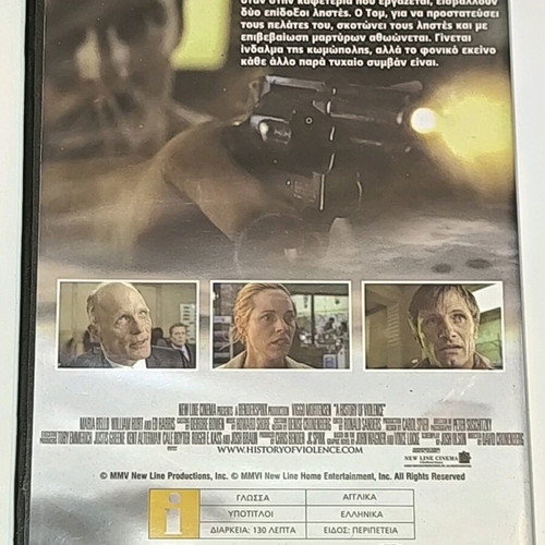 A History of Violence DVD like new (2005)