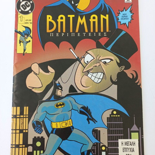 Batman Adventures #1 1995 like new