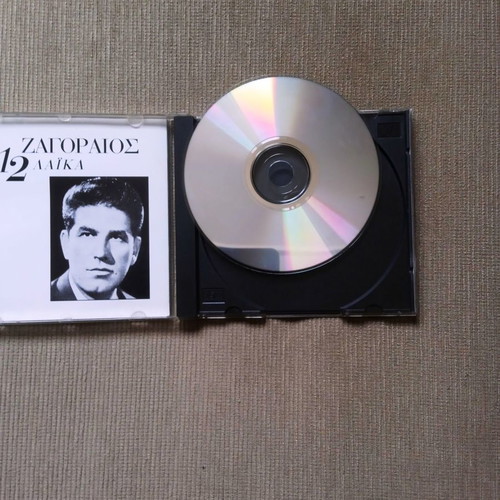 Zagoraios Spyros 12 Laika CD used