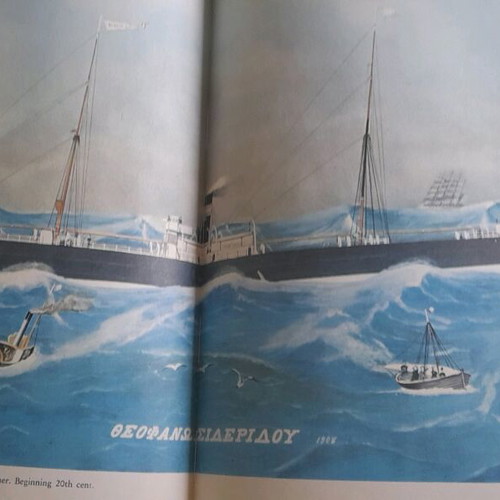 Album Greek Commercial Ships 1861-1961 used