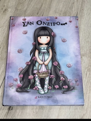 Sandoro San Oneiro! book like new, hardcover