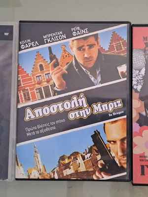 DVD collection with 4 movies and 2 documentaries, new