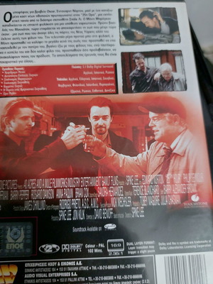 25 Ώρα DVD μεταχειρισμένο, κοινωνική περιπέτεια αστυνομική