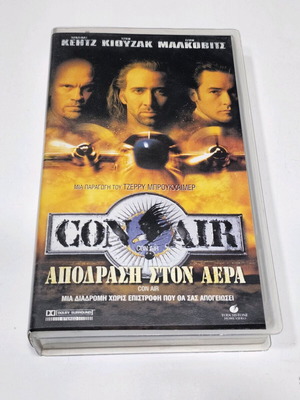 Con Air Escape at High Altitude VHS like new, adventure