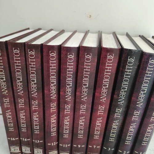 History of Humanity 10 Volumes like new