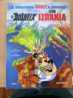 Asterix in Spain comic book like new