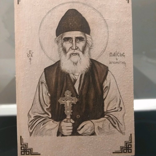 Wooden carved icon of Saint Paisios with laser engraving, large 30x20x1cm