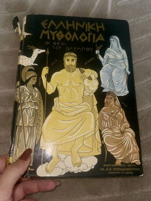 Greek Mythology Book vintage, like new