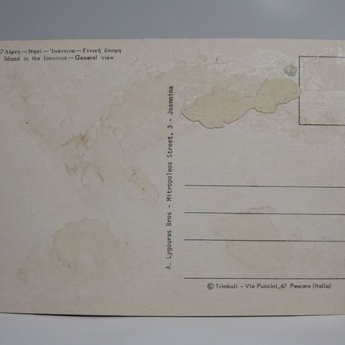 Postcards used, pack of 7 Ioannina