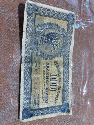 Collection of old banknotes used, 11 pieces, 1939-1943
