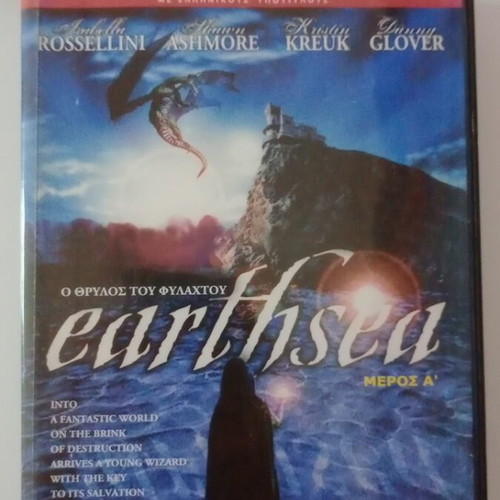 Earthsea Part A DVD used with subtitles