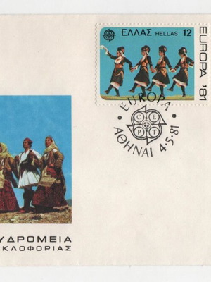 Φάκελος Πρώτης Ημέρας Κυκλοφορίας 1981 Ελλάδα EUROPA CEPT καινούργιο