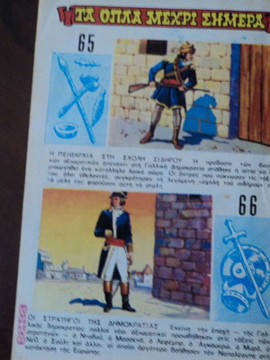 Maity Maus No 33 used