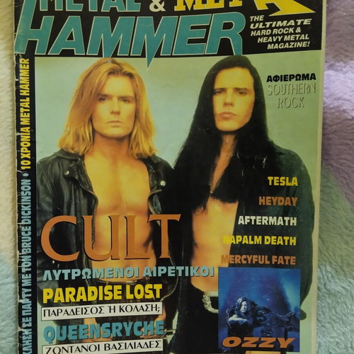 Metal Hammer magazine 1995 used